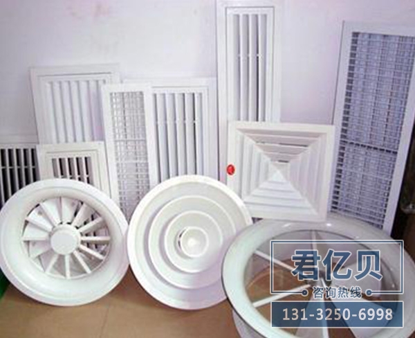 各種風口
