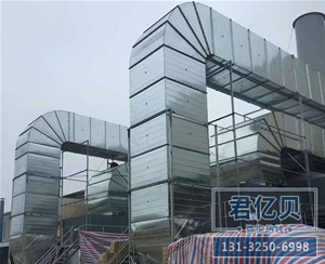 通風管道